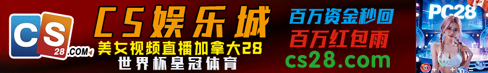 财神集团广告